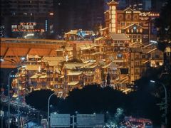 -重庆十八梯传统风貌区