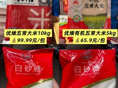 -世纪联华(杭州新塘路店)