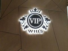 -VIP 威尔仕健身·游泳(嘉华中心店)