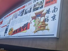 -鸿福面馆·非物质文化遗产(活力源店)