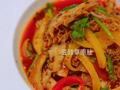 豆鼓草原肚-北京厨房(西安SKP店)