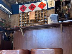 -悟饮门市景店