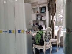 -诺贝尔一诺口腔医院(雁塔院区)