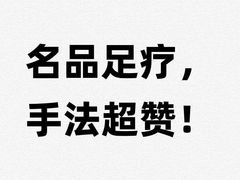 -索拉古贝(义乌北苑店)