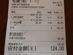 -1901 Cafe(西四店)