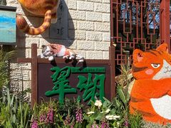 -翠湖公园