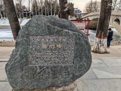 -赵州桥景区