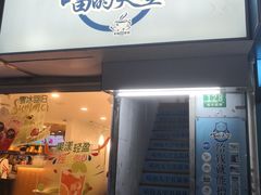 门面-喵的天空名猫咖啡馆·撸猫·猫舍·用品