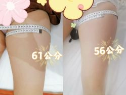 -Lily纤美·科技减脂中心
