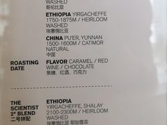 菜单-科学家咖啡(海岸城店)
