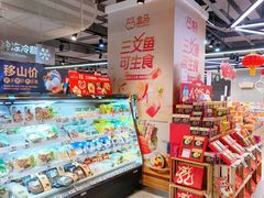 -盒马鲜生(帝斯曼店)