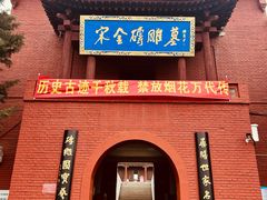 -马村砖雕墓