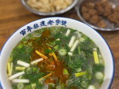 -清真马杰山牛肉汤馆