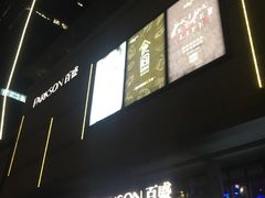 -百盛(万象城店)
