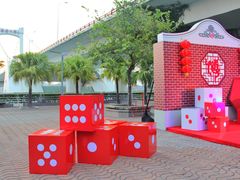 -厦门博饼民俗园