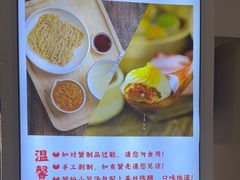 -不二心·鲜肉大包·海胆小笼汤包(二七广场店)