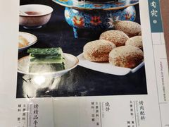 -烤肉宛饭庄(北新桥店)