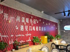 -金谷园饺子·烧烤(人大总店)