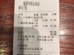 -桂林站