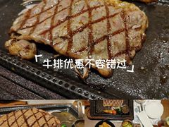 -十分牛西餐·牛扒专门店(光明广场店)
