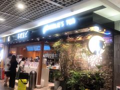 -茶理宜世(东方宝泰店)