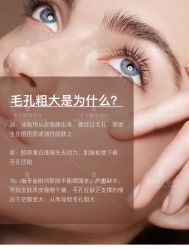 -凡碧诗毛孔清洁收细