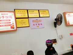 -巧手馄饨(箍桶巷店)