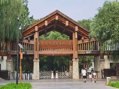 -野鸭湖国家湿地公园