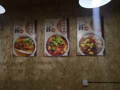-余味私房菜(正阳小区西5街区店)