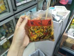 -百味店
