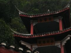 -天台山赤城山景区
