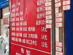 -芳婆糕团店(王府大街店)