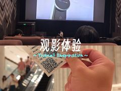 -百丽宫影城(ifc商场店)