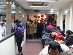 等位区-小杨生煎(黄河路店)