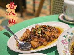 榄菜茄子-誉八仙茶室酒楼(新天地店)