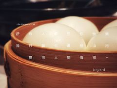 -御宝轩(益丰·外滩源店)