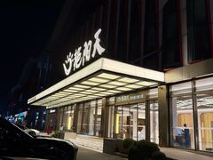 -艳阳天·非遗楚菜(武汉客厅店)