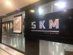 -5KM舞蹈街舞工作室