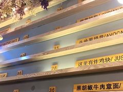 -合景·悠方(成都店)