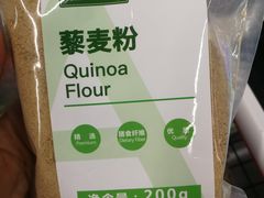 -Olé精品超市(广州太古汇店)