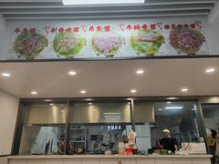 -雪花龙吊龙牛肉面(三山街店)