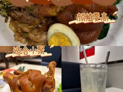 -和平馆·地道港澳茶餐厅(西门口店)