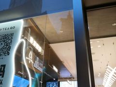 -喜茶(上海兴业太古汇店)