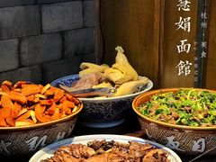 -慧娟面馆·餐厅(望江路店)