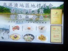 -德云居