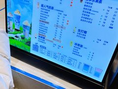 -茶百道(柏威年店)