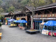 -天河潭旅游度假区
