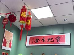 -鲁达面馆本帮风味(共康东路店)