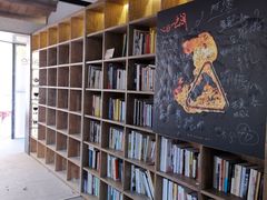 -boundaries籬苑(瑞光创意工厂-贰号院店)