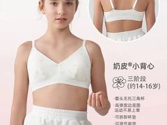 -伊势丹(现代城店)